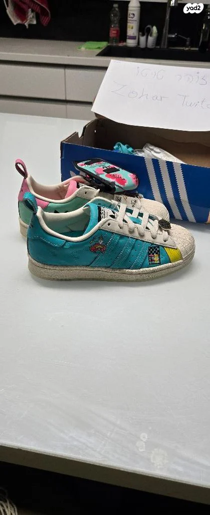 Adidas Arizona Iced Day - Image 4