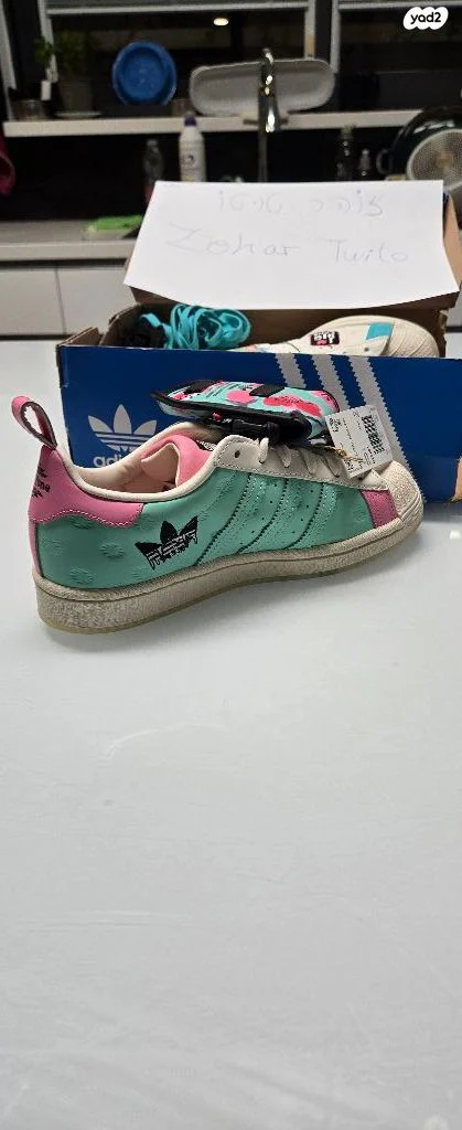 Adidas Arizona Iced Day - Image 5