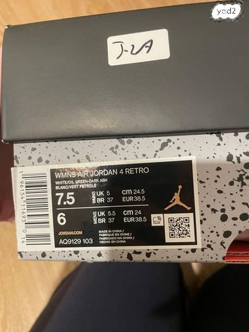 Air Jordan 4 retro - Image 5