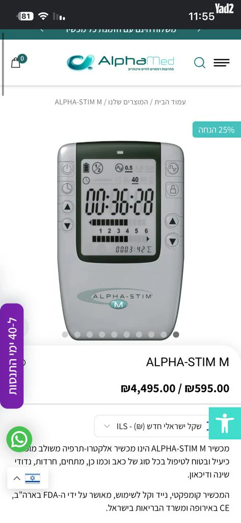 Alpha stim M