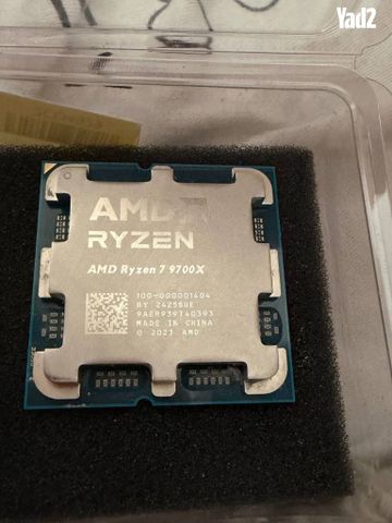 AMD Ryzen 7 9700X 3.8GHz AM5