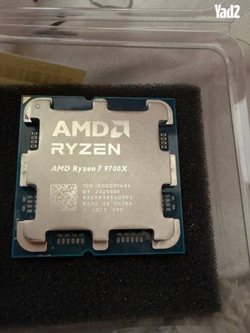 AMD Ryzen 7 9700X 3.8GHz AM5 - Image 2