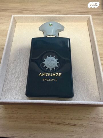 Amouage enclave