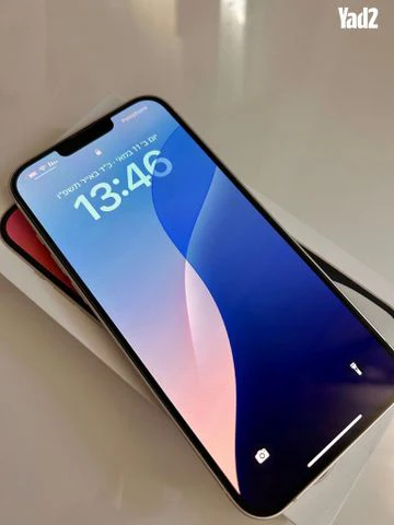 Apple Iphone 14 plus - Image 2