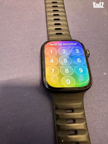 Apple Watch 45 mm Cellular