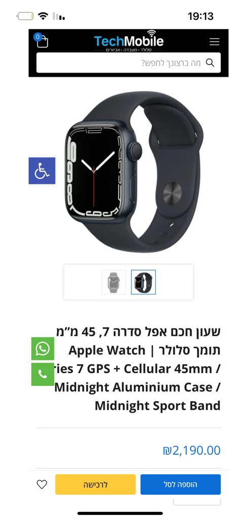 Apple watch 7+ sellular gps - Image 5