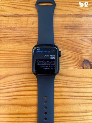 Apple Watch SE3 40mm - Image 2
