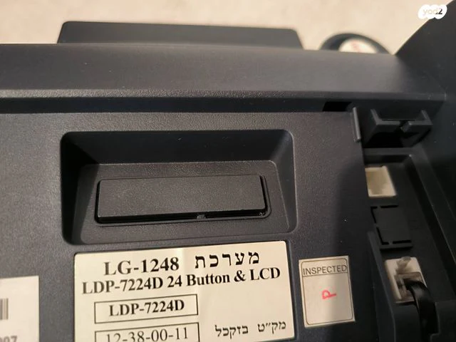 Aria SOHO LDP-7224D טלפון - Image 3