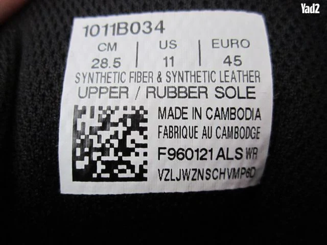 ASICS - Image 5