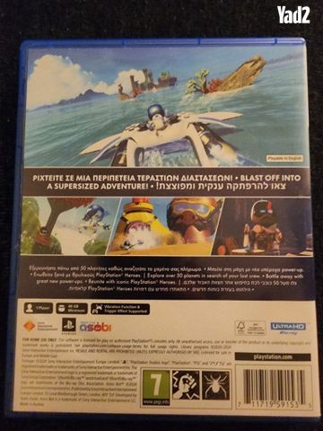 Astro bot - Image 3