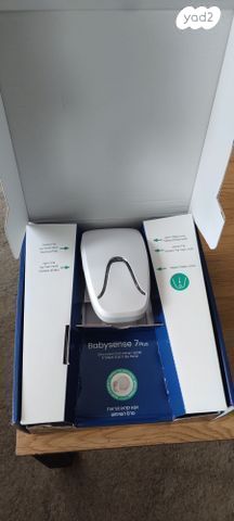 Babysense 7 - Image 2