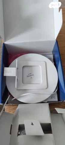 Babysense 7 - Image 3