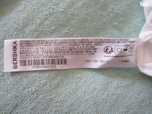 BERSHKA חולצת הטי - Image 4