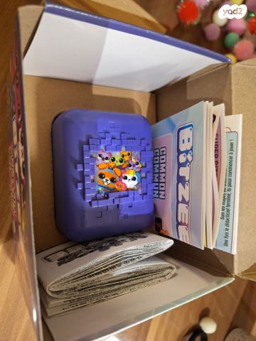 bitzee ביטסי - Image 2