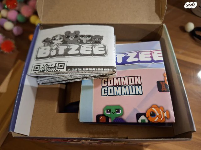 bitzee ביטסי - Image 3