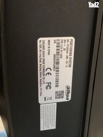 Dahua Ptz85848 מצלמת אבטחה - Image 3