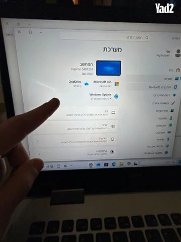 Dell Inspiron 14’