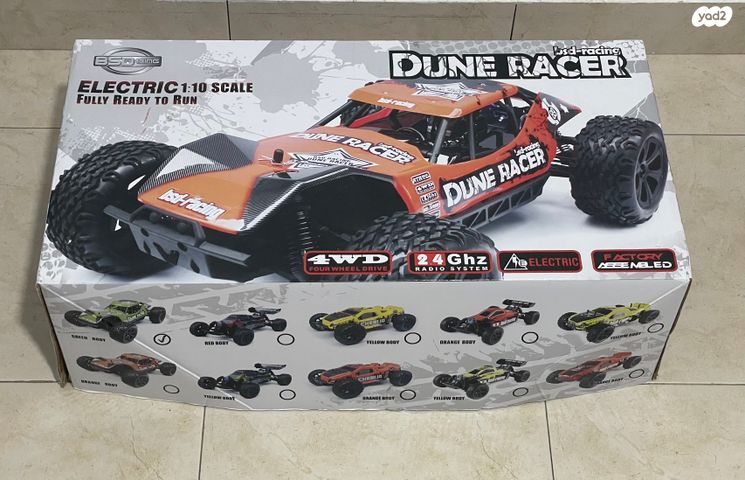 Dune Racer Rollcage 4x4