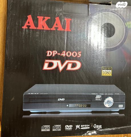 DVD - Image 2