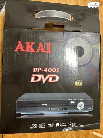 DVD - Image 4