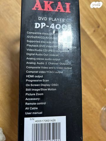 DVD - Image 5