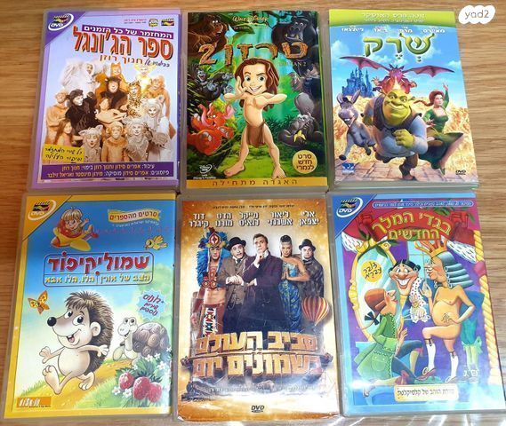 DVD