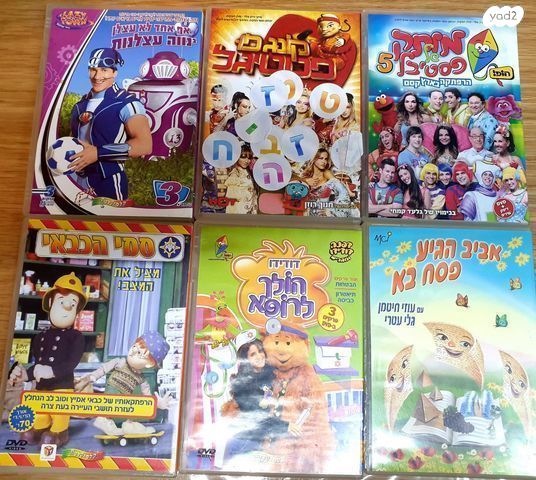 DVD - Image 2