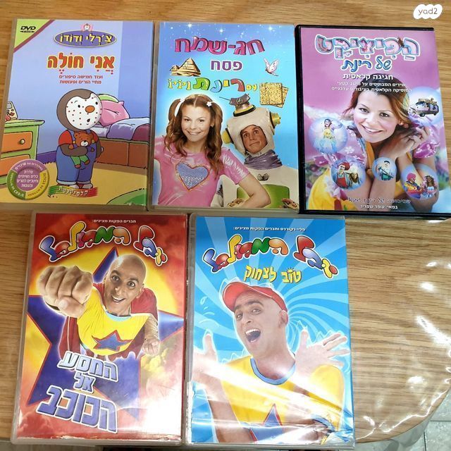 DVD - Image 3