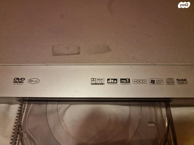 Dvd player - Image 3