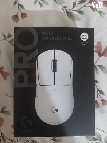 G pro X superlight 2c