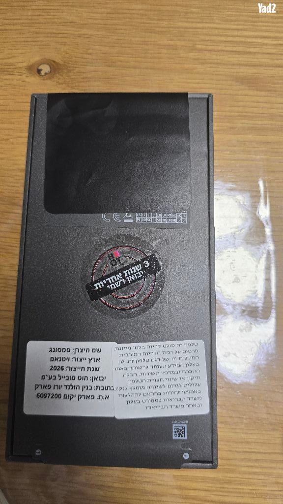 Galaxy s26 plus 512 gb - Image 2