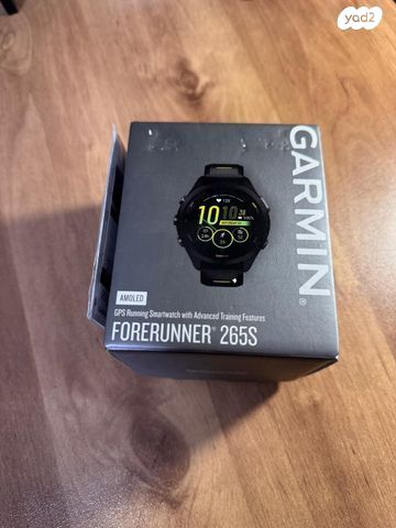 Garmin Forerunner 265S - Image 2