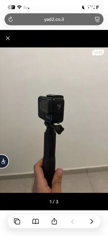 Go pro 7 black - Image 3