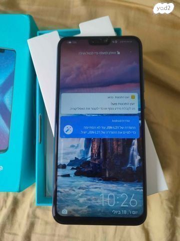 huawei honor 8x 128gb חדש - Image 3