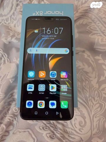 huawei honor 8x 128gb חדש - Image 5