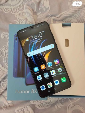 huawei honor 8x 128gb חדש - Image 6