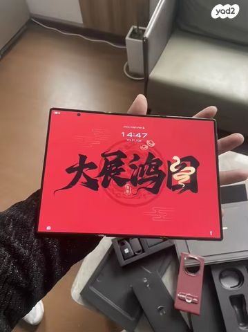 Huawei Mate xt 512GB - Image 2