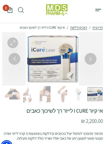 iCure מכשיר להפחתת כאבים