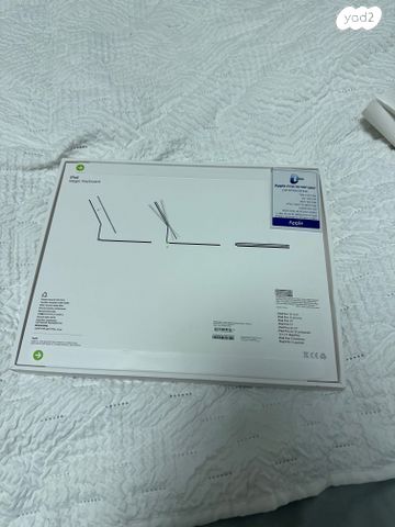 Apple iPad Magic Keyboard