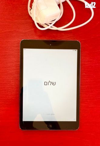 iPad mini - Image 4