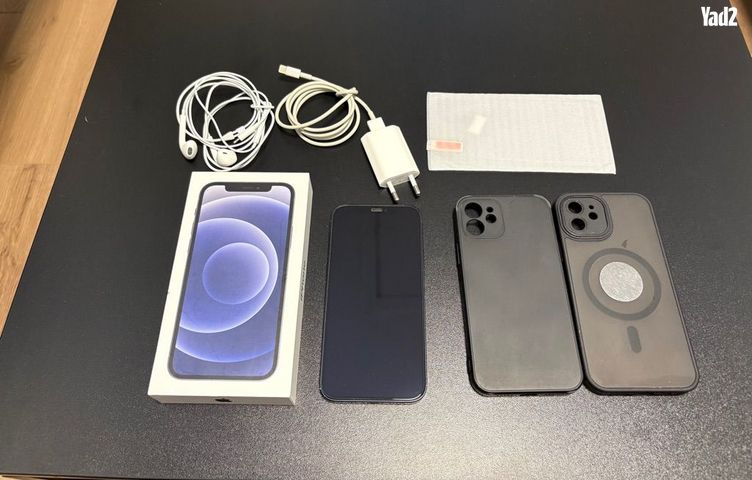Iphone 12 - 128G