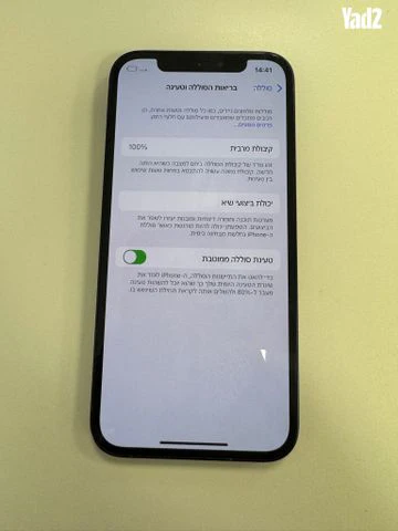 iPhone 12 64GB