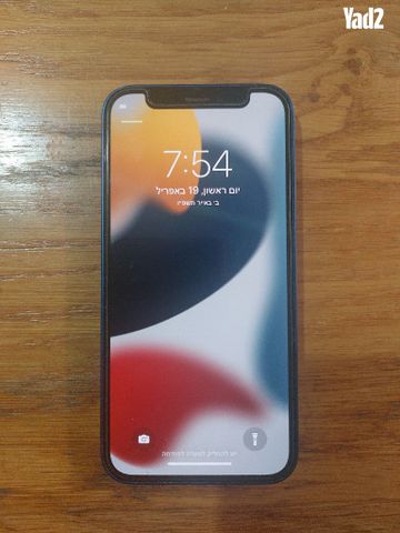 IPHONE 12 MINI 128GB