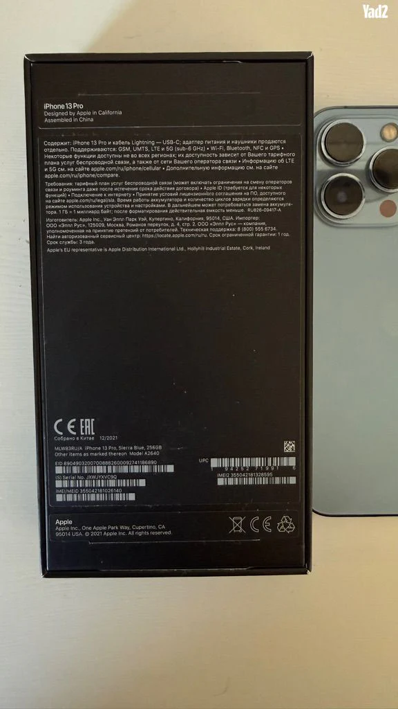 iPhone 13 pro 256gb - Image 2