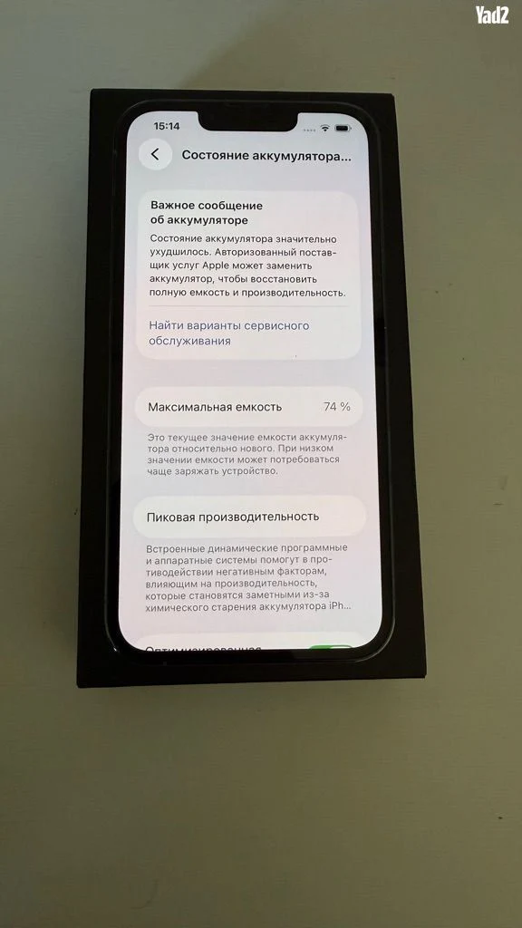 iPhone 13 pro 256gb - Image 4