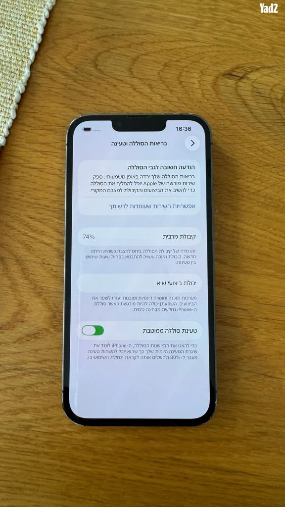 iPhone 13 Pro 256GB - Image 4
