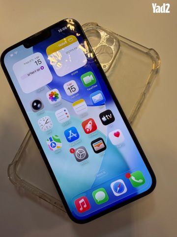 iPhone 13 Pro Max 256GB