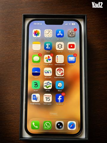 Iphone 13 pro max 256gb - Image 3