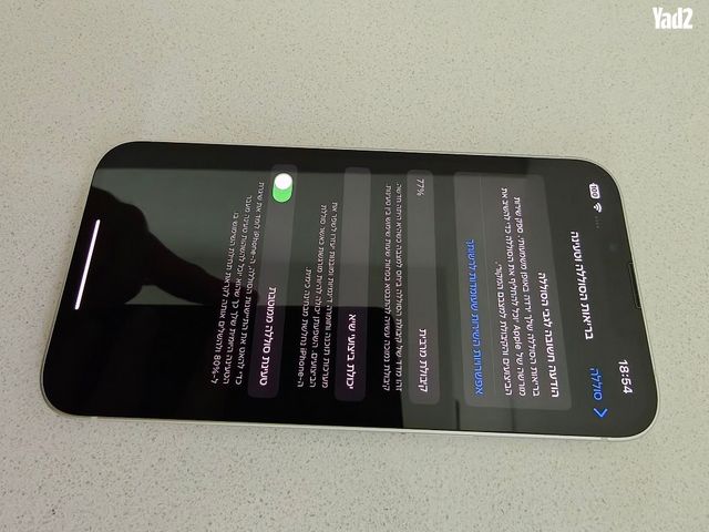 iPhone 13 - Image 3