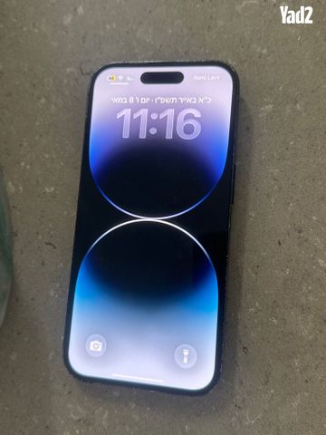 Iphone 14 pro - Image 2